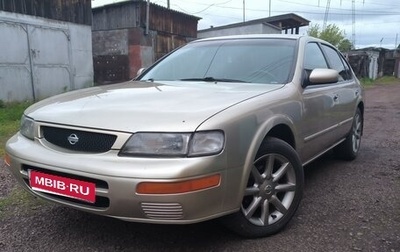 Nissan Maxima IV, 1995 год, 470 000 рублей, 1 фотография