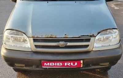 Chevrolet Niva I рестайлинг, 2008 год, 190 000 рублей, 1 фотография