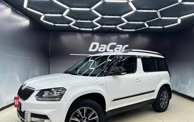 Skoda Yeti I рестайлинг, 2016 год, 1 200 000 рублей, 1 фотография