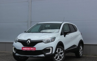 Renault Kaptur I рестайлинг, 2017 год, 1 327 000 рублей, 1 фотография