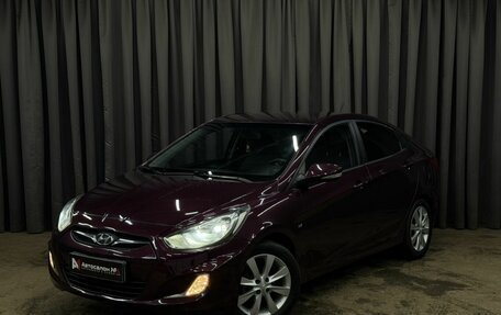 Hyundai Solaris II рестайлинг, 2011 год, 769 999 рублей, 1 фотография