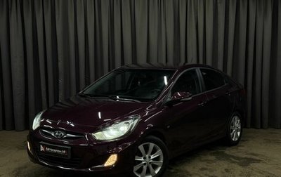 Hyundai Solaris II рестайлинг, 2011 год, 769 999 рублей, 1 фотография