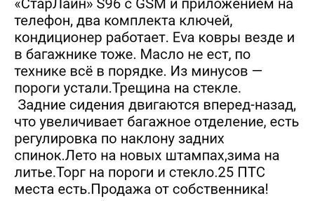 Nissan Cube III, 2008 год, 590 000 рублей, 12 фотография