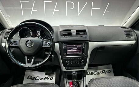 Skoda Yeti I рестайлинг, 2016 год, 1 200 000 рублей, 9 фотография