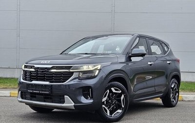 KIA Seltos I, 2026 год, 2 070 034 рублей, 1 фотография