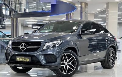 Mercedes-Benz GLE Coupe, 2016 год, 3 700 000 рублей, 1 фотография