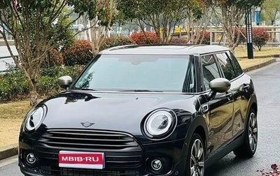 MINI Clubman, 2023 год, 2 050 111 рублей, 1 фотография