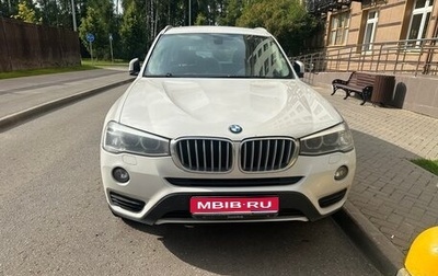 BMW X3, 2014 год, 1 650 000 рублей, 1 фотография