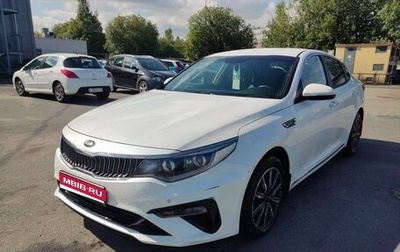 KIA Optima IV, 2019 год, 2 049 000 рублей, 1 фотография