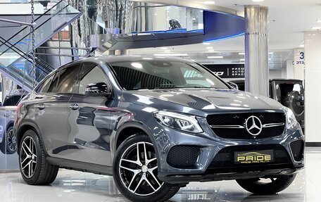 Mercedes-Benz GLE Coupe, 2016 год, 3 700 000 рублей, 3 фотография