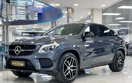 Mercedes-Benz GLE Coupe, 2016 год, 3 700 000 рублей, 14 фотография