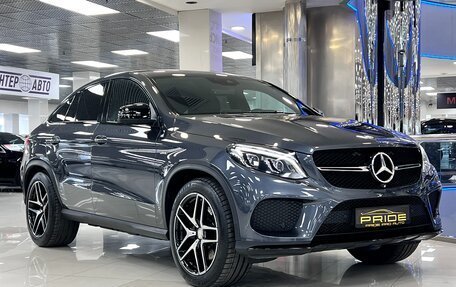 Mercedes-Benz GLE Coupe, 2016 год, 3 700 000 рублей, 15 фотография