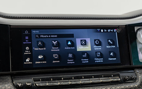 Rolls-Royce Cullinan, 2026 год, 69 790 000 рублей, 22 фотография
