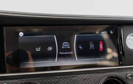 Rolls-Royce Ghost Series II рестайлинг, 2024 год, 37 990 000 рублей, 20 фотография