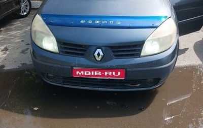 Renault Scenic III, 2004 год, 300 000 рублей, 1 фотография