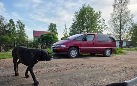 Pontiac Trans Sport II, 1993 год, 215 000 рублей, 6 фотография