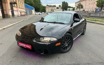 Mitsubishi Eclipse III, 1999 год, 950 000 рублей, 1 фотография