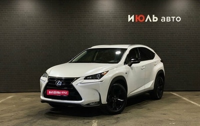 Lexus NX I, 2017 год, 2 990 000 рублей, 1 фотография
