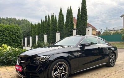Mercedes-Benz C-Класс, 2020 год, 3 990 000 рублей, 1 фотография