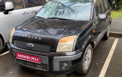 Ford Fusion I, 2006 год, 440 000 рублей, 1 фотография