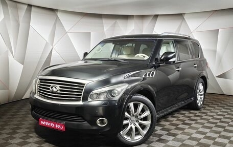 Infiniti QX56, 2012 год, 1 547 000 рублей, 1 фотография