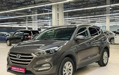 Hyundai Tucson III, 2017 год, 2 299 000 рублей, 1 фотография