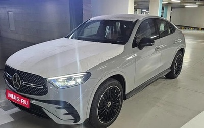 Mercedes-Benz GLC Coupe, 2026 год, 10 500 000 рублей, 1 фотография