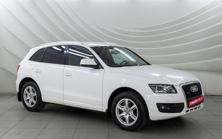 Audi Q5, 2012 год, 1 418 000 рублей, 1 фотография