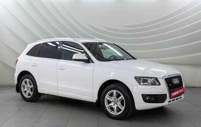 Audi Q5, 2012 год, 1 418 000 рублей, 1 фотография