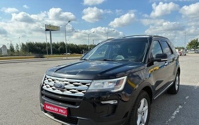 Ford Explorer VI, 2019 год, 2 790 000 рублей, 1 фотография