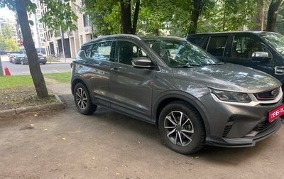 Geely Coolray I, 2022 год, 1 190 000 рублей, 1 фотография