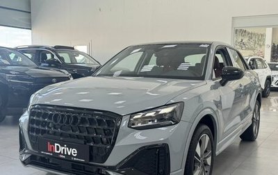 Audi Q2 I, 2026 год, 3 599 000 рублей, 1 фотография