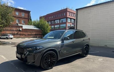 BMW X5, 2026 год, 18 330 000 рублей, 1 фотография