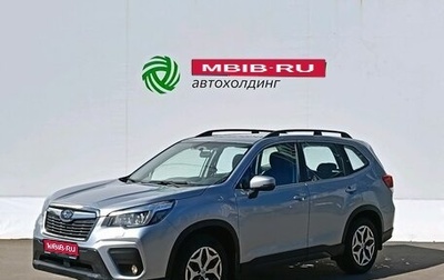 Subaru Forester, 2018 год, 2 375 000 рублей, 1 фотография