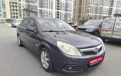 Opel Vectra C рестайлинг, 2007 год, 285 000 рублей, 1 фотография