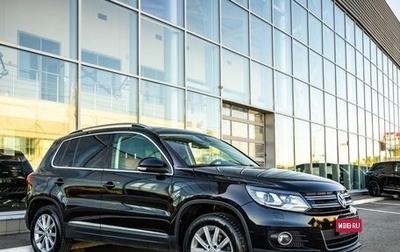Volkswagen Tiguan I, 2014 год, 1 398 000 рублей, 1 фотография