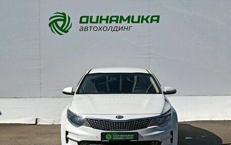 KIA Optima IV, 2016 год, 1 630 000 рублей, 2 фотография