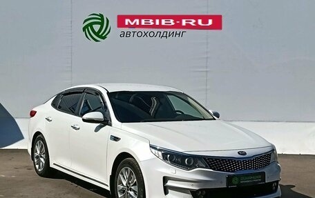KIA Optima IV, 2016 год, 1 630 000 рублей, 3 фотография