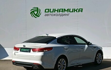 KIA Optima IV, 2016 год, 1 630 000 рублей, 5 фотография