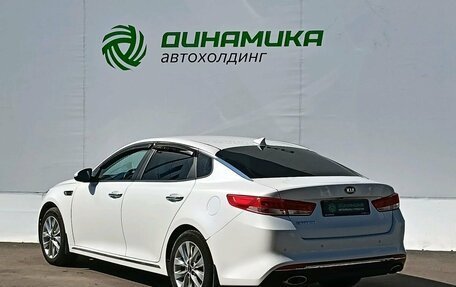 KIA Optima IV, 2016 год, 1 630 000 рублей, 7 фотография