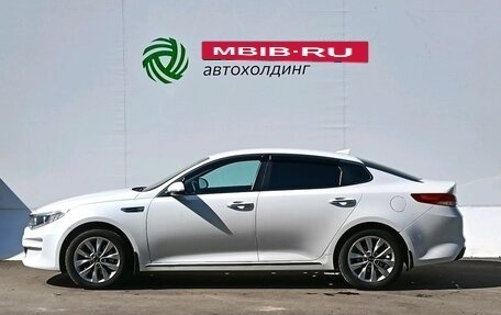KIA Optima IV, 2016 год, 1 630 000 рублей, 8 фотография