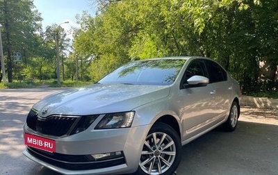 Skoda Octavia, 2017 год, 1 550 000 рублей, 1 фотография