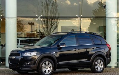 Chevrolet Captiva I, 2014 год, 1 265 000 рублей, 1 фотография