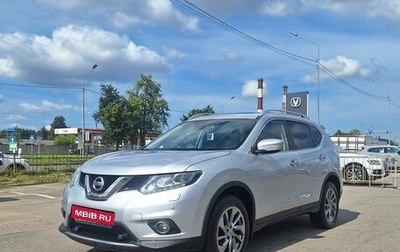 Nissan X-Trail, 2015 год, 1 599 000 рублей, 1 фотография