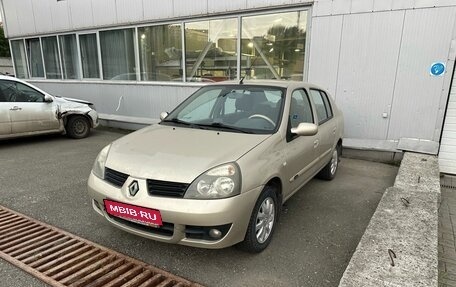 Renault Symbol I, 2007 год, 375 000 рублей, 1 фотография