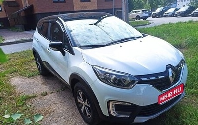 Renault Kaptur I рестайлинг, 2020 год, 1 800 000 рублей, 1 фотография