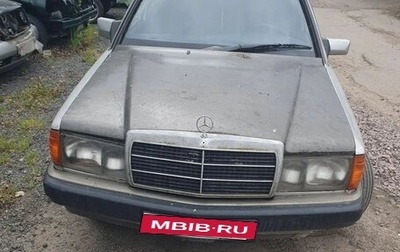Mercedes-Benz 190 (W201), 1990 год, 80 000 рублей, 1 фотография
