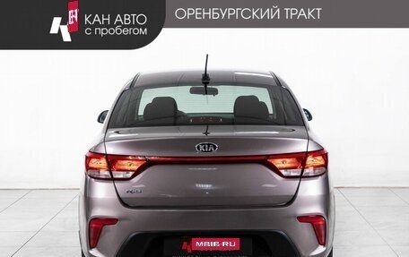 KIA Rio IV, 2018 год, 1 248 000 рублей, 4 фотография