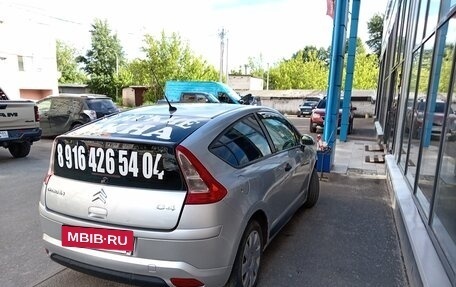 Citroen C4 II рестайлинг, 2008 год, 200 000 рублей, 7 фотография