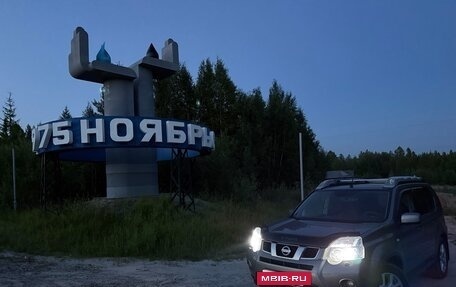 Nissan X-Trail, 2014 год, 1 500 000 рублей, 11 фотография